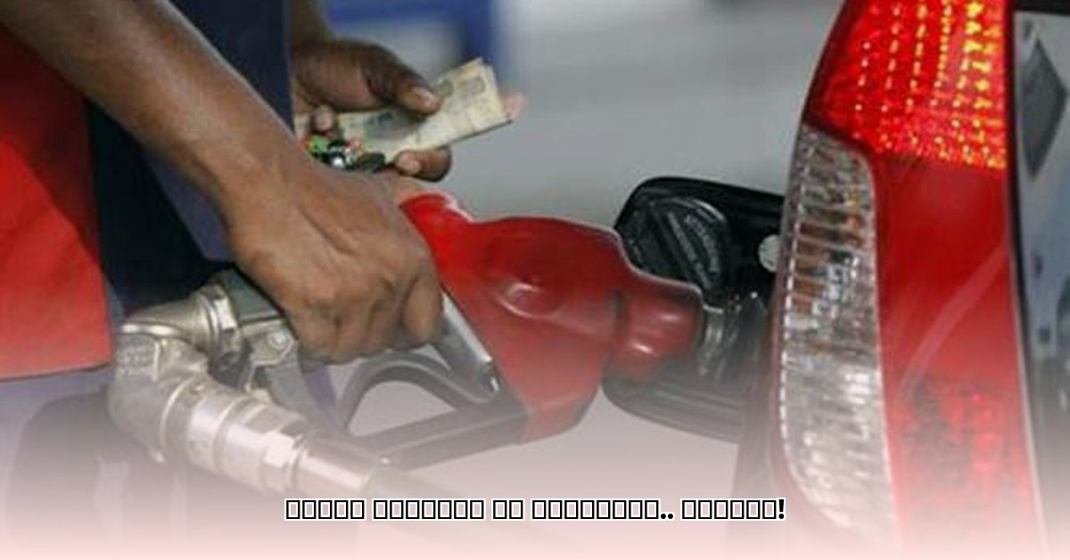 petrol-price-in-uae
